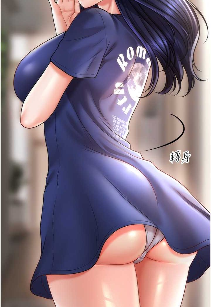 [韩国漫画] 催眠撩法 剧情,巨乳大奶,不伦#[132P]-76