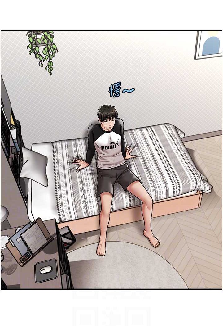 [韩国漫画] 催眠撩法 剧情,巨乳大奶,不伦#[132P]-78