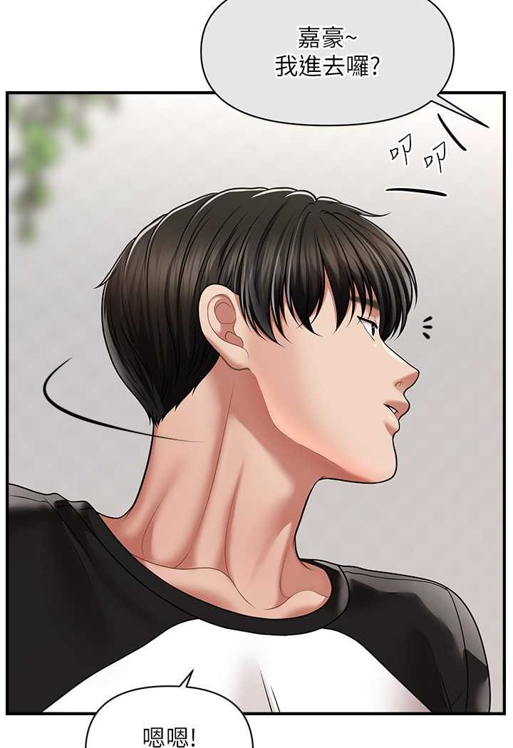 [韩国漫画] 催眠撩法 剧情,巨乳大奶,不伦#[132P]-81