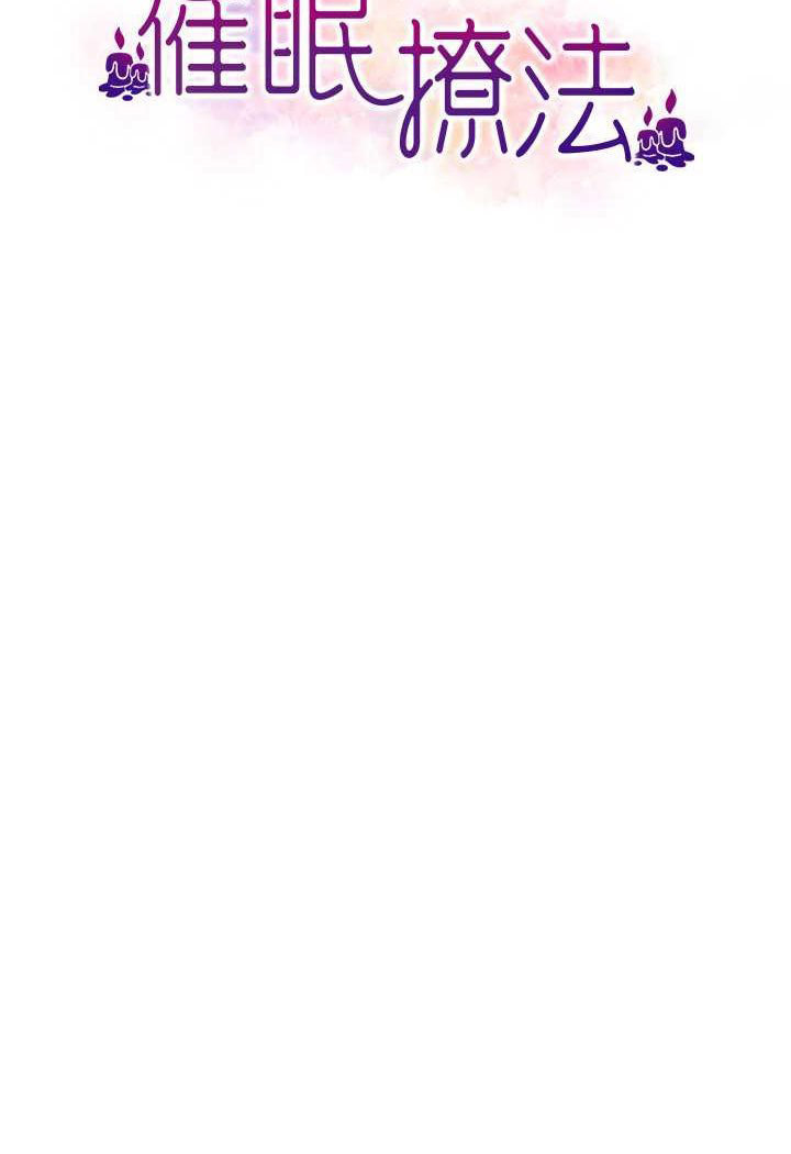 [韩国漫画] 催眠撩法 剧情,巨乳大奶,不伦#[132P]-9