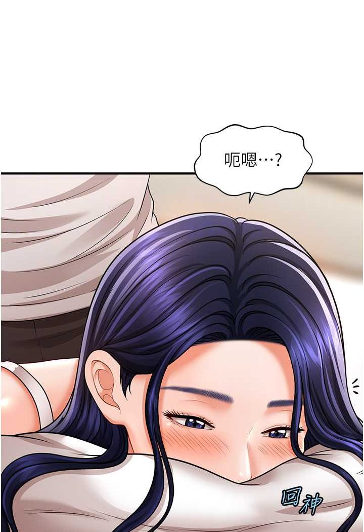 [韩国漫画] 催眠撩法 剧情,巨乳大奶,不伦#[132P]-91