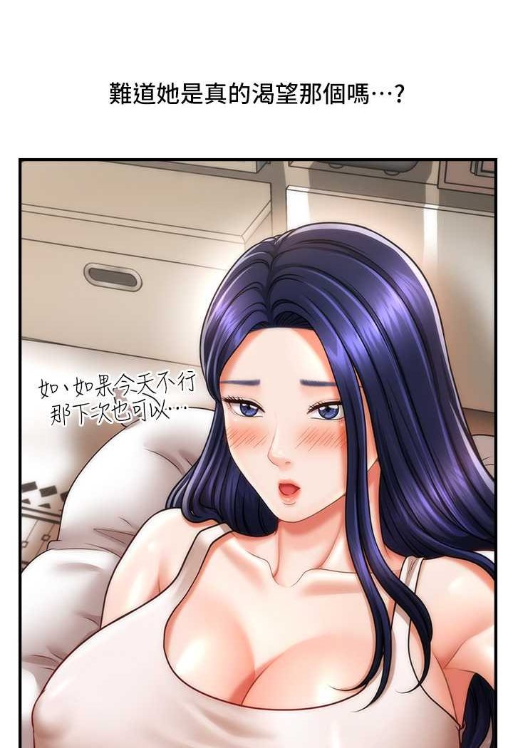 [韩国漫画] 催眠撩法 剧情,巨乳大奶,不伦#[132P]-99