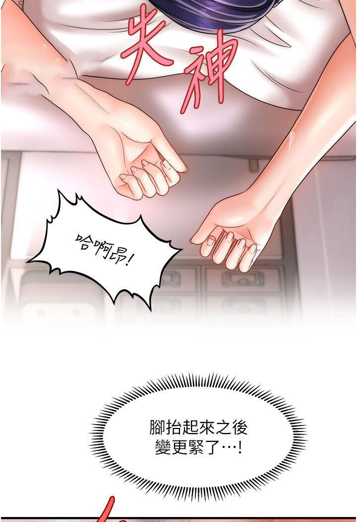 [韩国漫画] 催眠撩法 剧情,巨乳大奶,不伦#[116P]-100