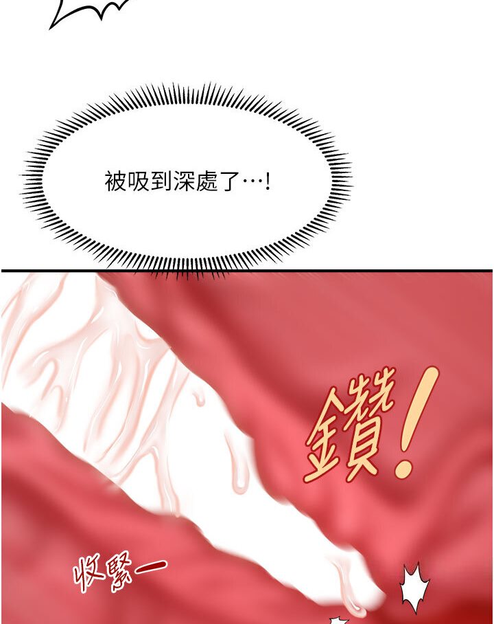 [韩国漫画] 催眠撩法 剧情,巨乳大奶,不伦#[116P]-102