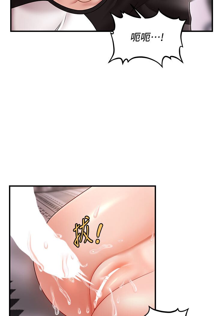 [韩国漫画] 催眠撩法 剧情,巨乳大奶,不伦#[116P]-104