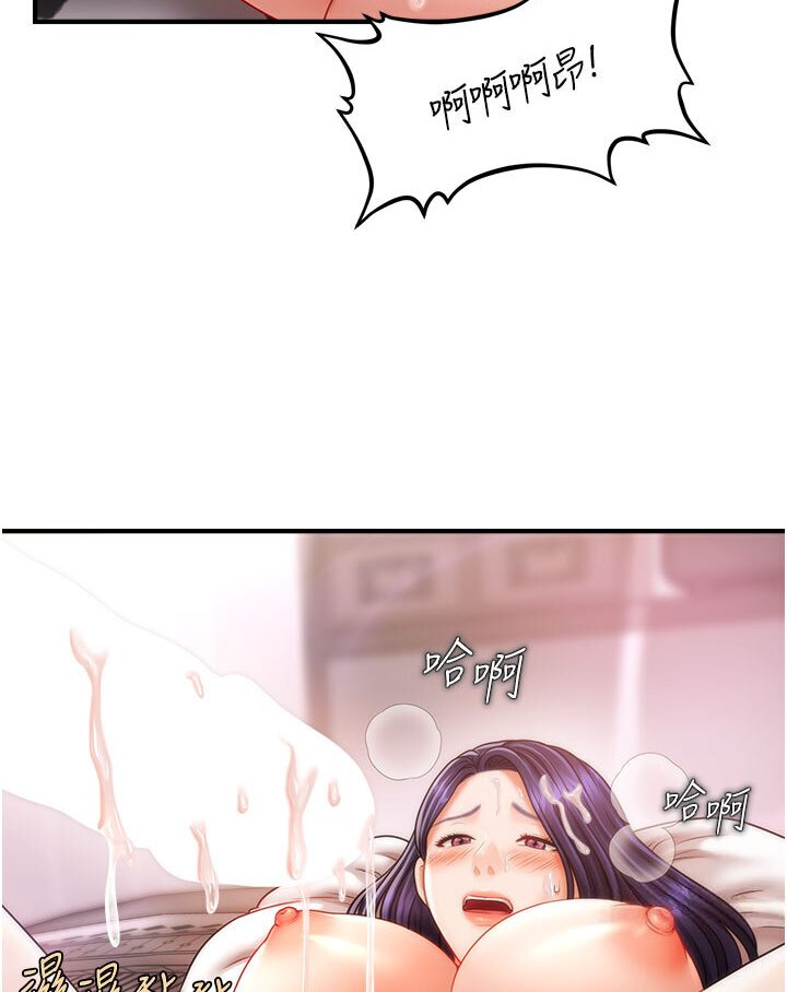 [韩国漫画] 催眠撩法 剧情,巨乳大奶,不伦#[116P]-105