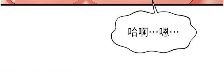[韩国漫画] 催眠撩法 剧情,巨乳大奶,不伦#[116P]-109