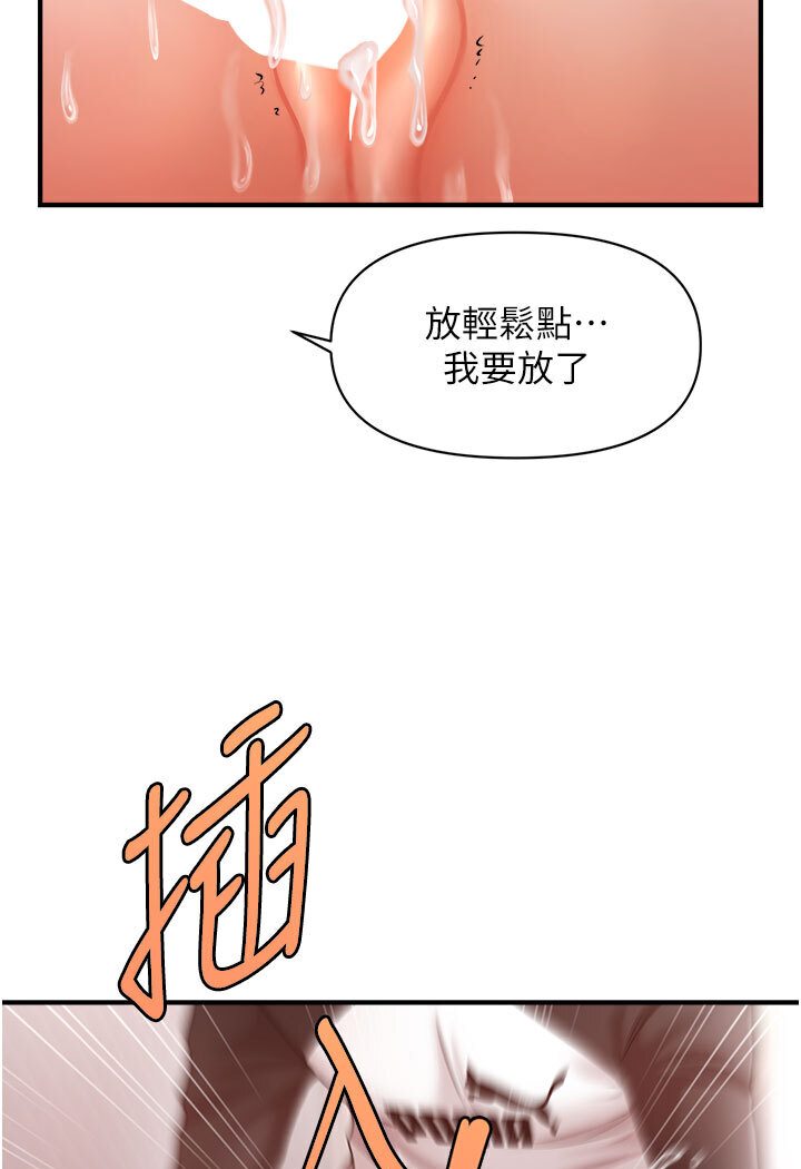 [韩国漫画] 催眠撩法 剧情,巨乳大奶,不伦#[116P]-113