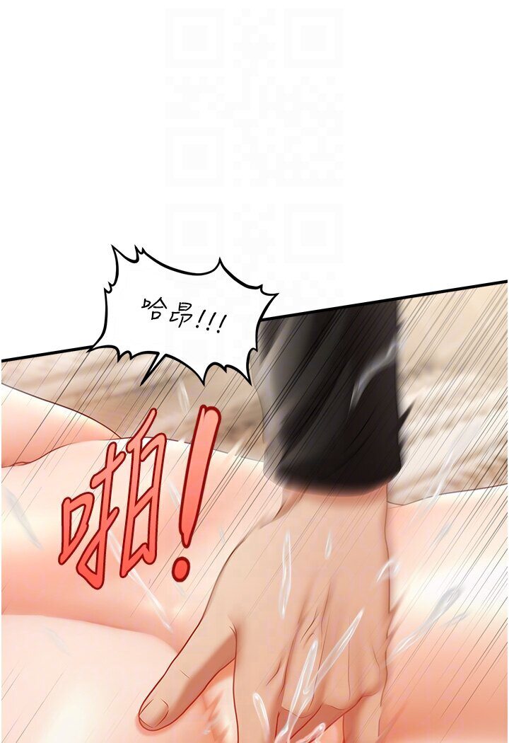 [韩国漫画] 催眠撩法 剧情,巨乳大奶,不伦#[116P]-15