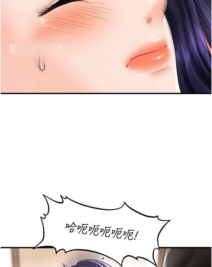 [韩国漫画] 催眠撩法 剧情,巨乳大奶,不伦#[116P]-20