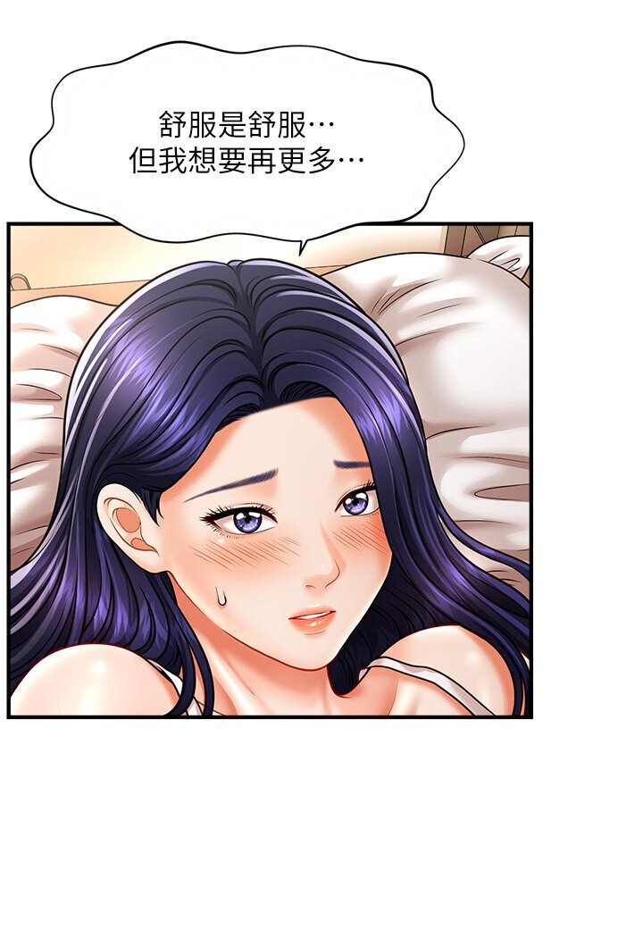 [韩国漫画] 催眠撩法 剧情,巨乳大奶,不伦#[116P]-24