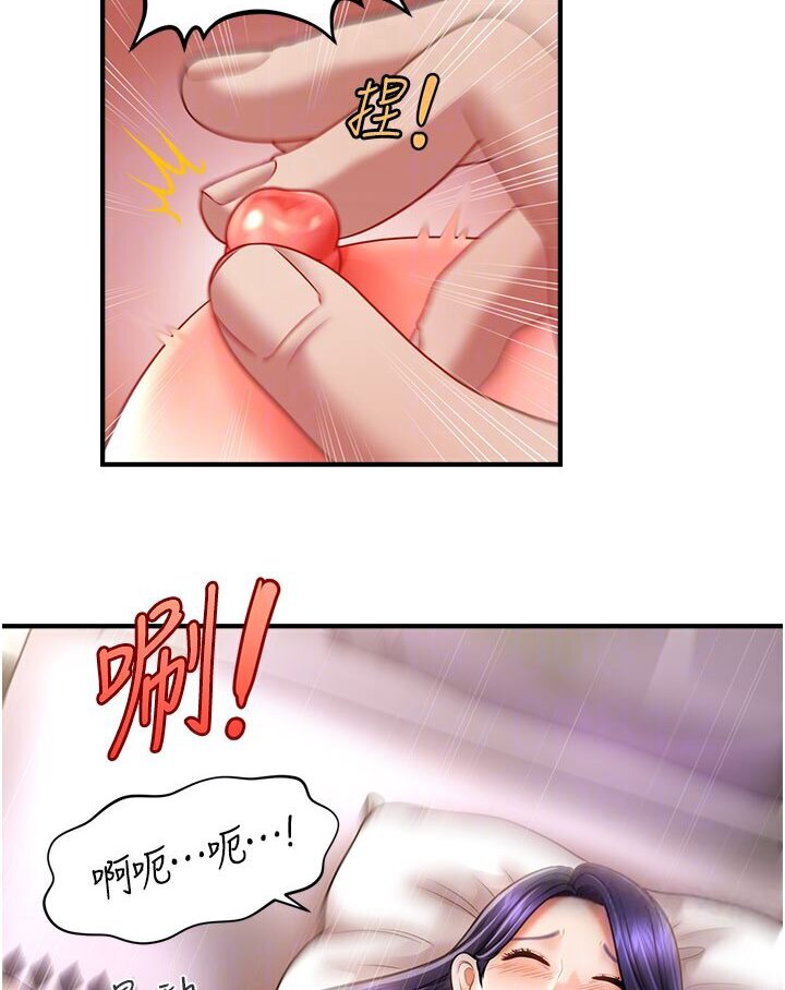 [韩国漫画] 催眠撩法 剧情,巨乳大奶,不伦#[116P]-39