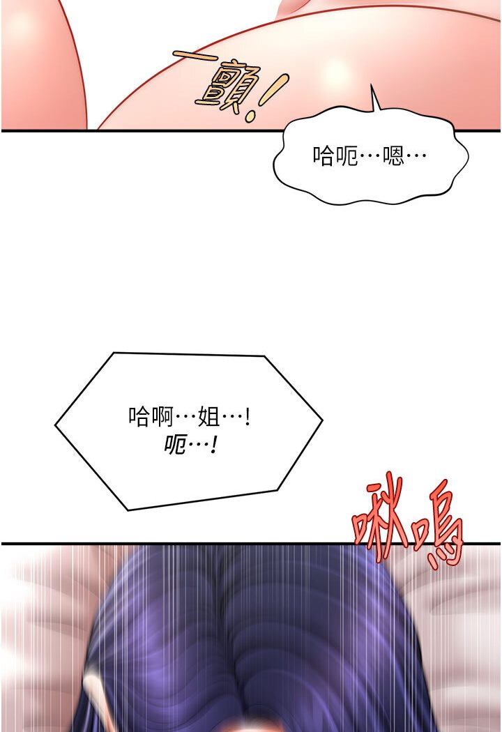 [韩国漫画] 催眠撩法 剧情,巨乳大奶,不伦#[116P]-47