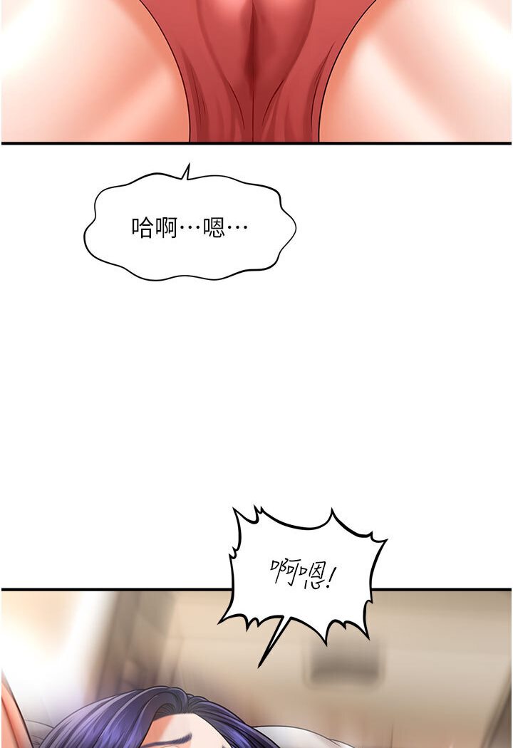 [韩国漫画] 催眠撩法 剧情,巨乳大奶,不伦#[116P]-5
