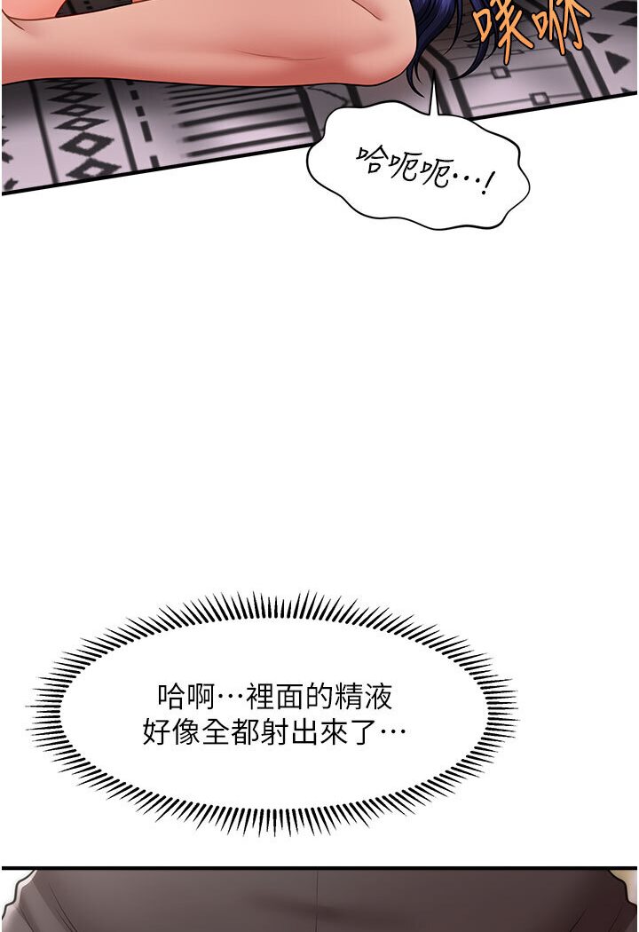 [韩国漫画] 催眠撩法 剧情,巨乳大奶,不伦#[116P]-54