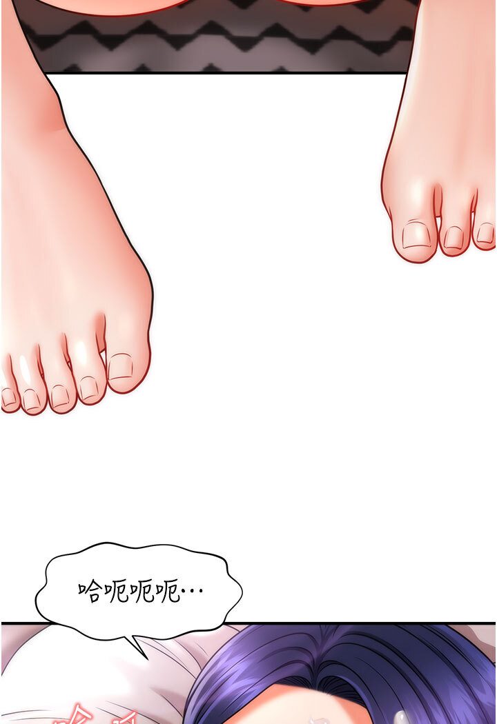 [韩国漫画] 催眠撩法 剧情,巨乳大奶,不伦#[116P]-56