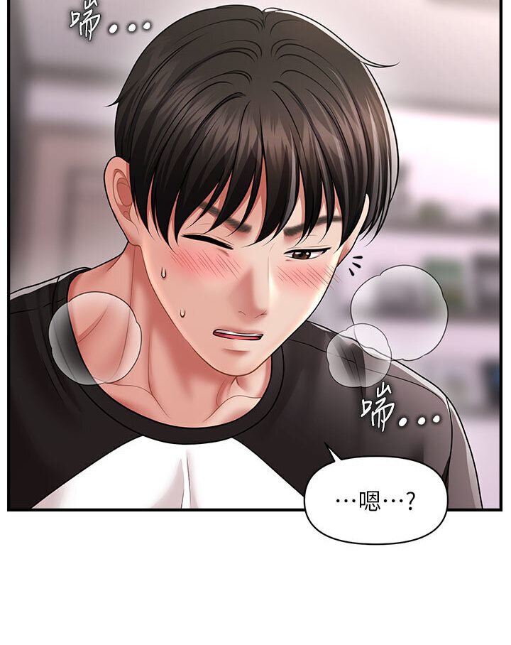 [韩国漫画] 催眠撩法 剧情,巨乳大奶,不伦#[116P]-58