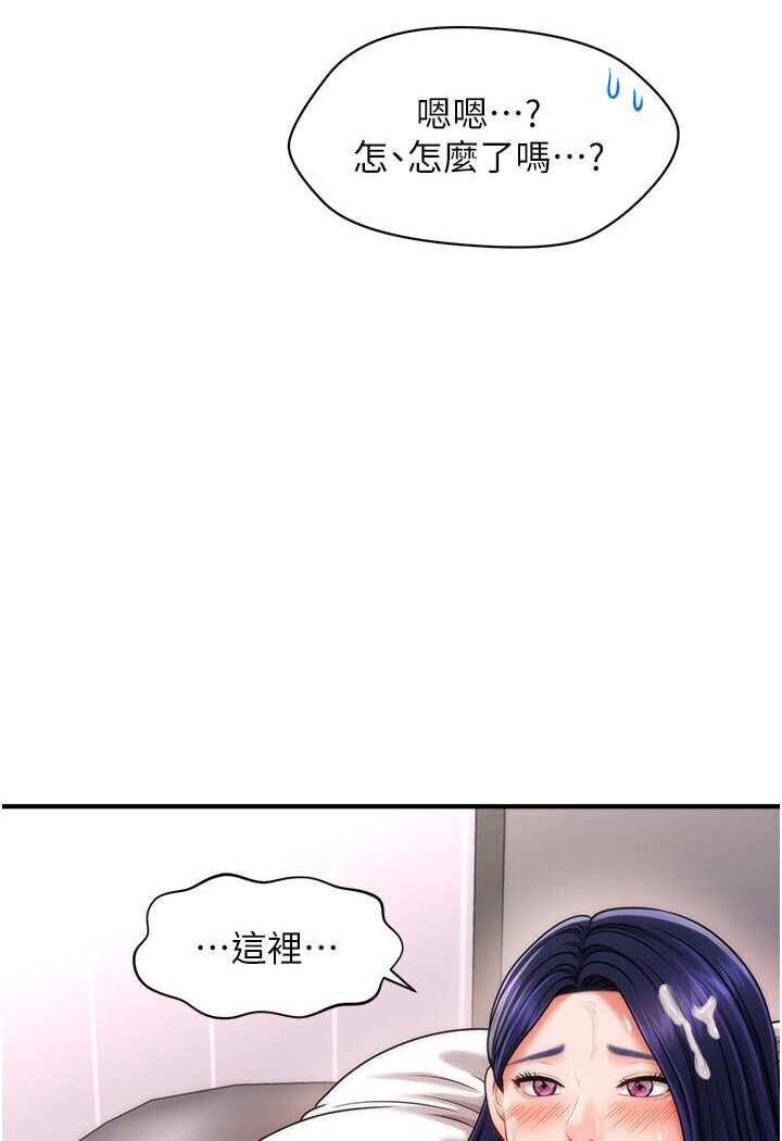 [韩国漫画] 催眠撩法 剧情,巨乳大奶,不伦#[116P]-63