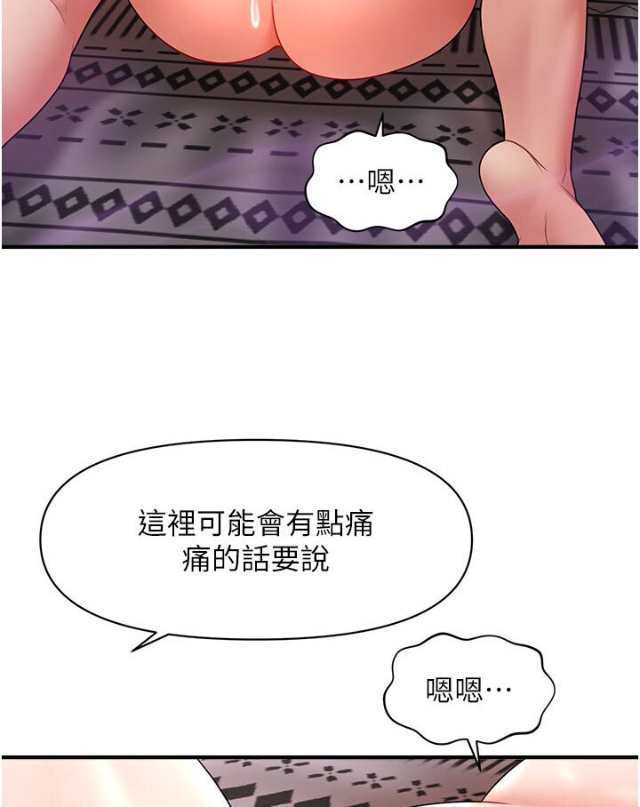 [韩国漫画] 催眠撩法 剧情,巨乳大奶,不伦#[116P]-74