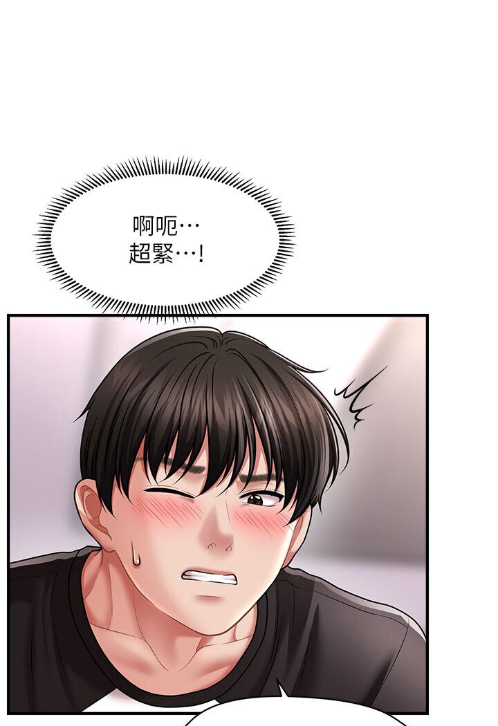[韩国漫画] 催眠撩法 剧情,巨乳大奶,不伦#[116P]-78