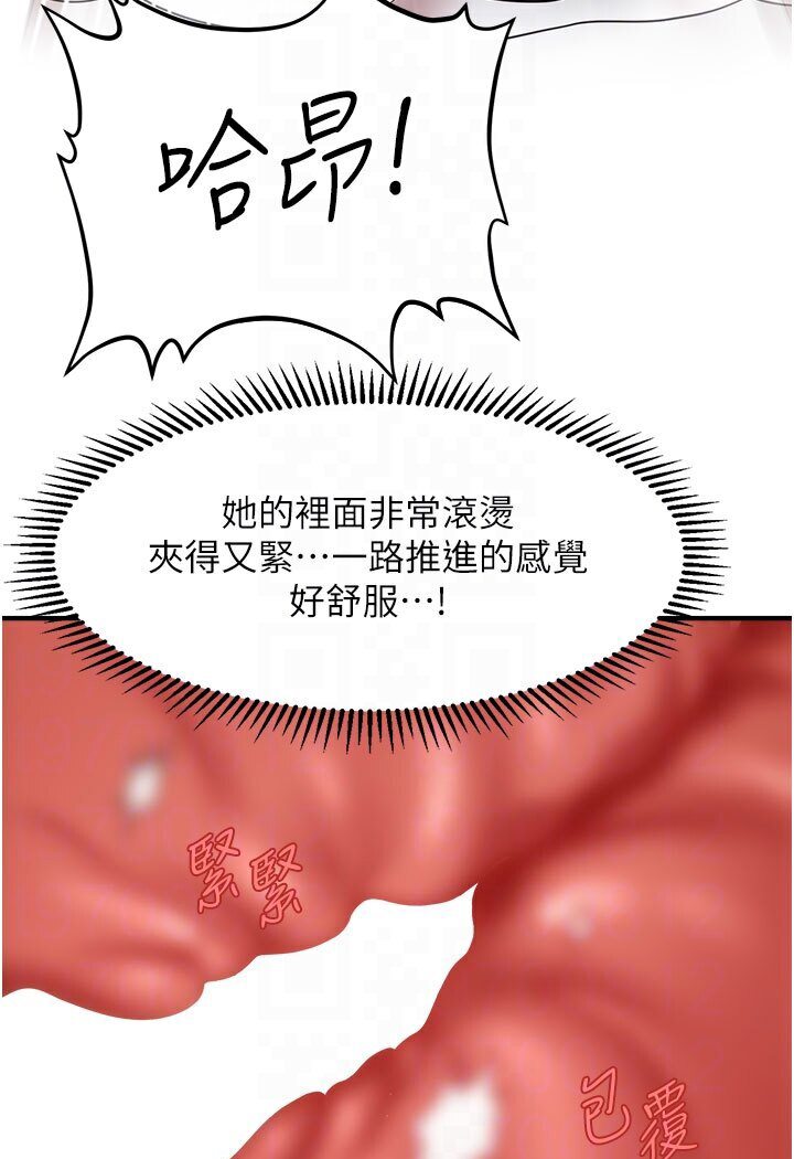 [韩国漫画] 催眠撩法 剧情,巨乳大奶,不伦#[116P]-81