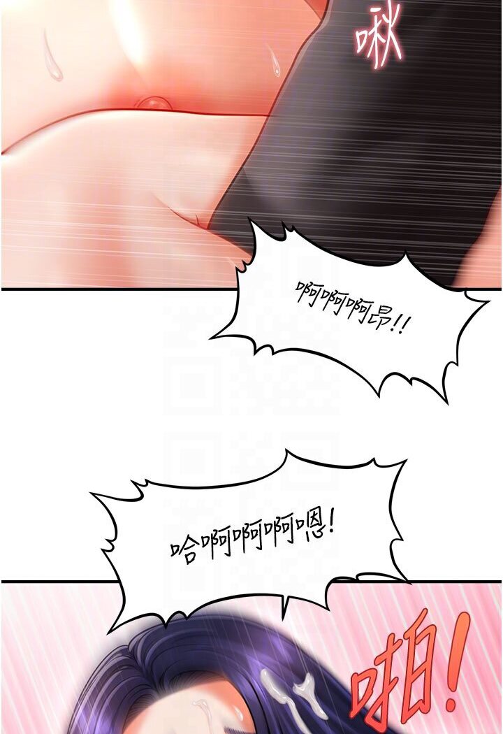 [韩国漫画] 催眠撩法 剧情,巨乳大奶,不伦#[116P]-92