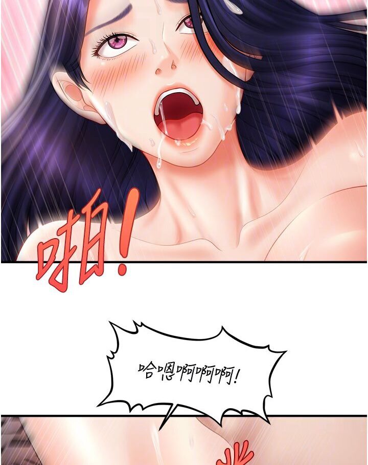 [韩国漫画] 催眠撩法 剧情,巨乳大奶,不伦#[116P]-93