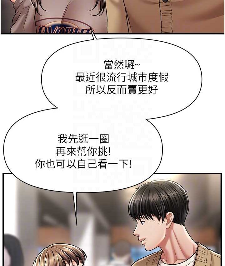 [韩国漫画] 催眠撩法 剧情,巨乳大奶,不伦#[141P]-101