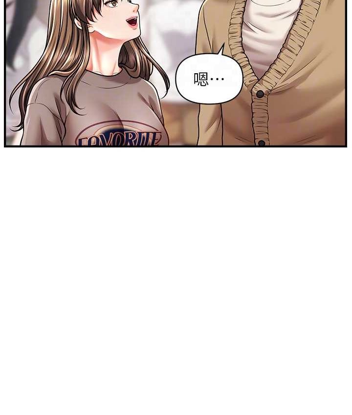 [韩国漫画] 催眠撩法 剧情,巨乳大奶,不伦#[141P]-102