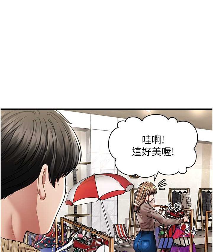 [韩国漫画] 催眠撩法 剧情,巨乳大奶,不伦#[141P]-104