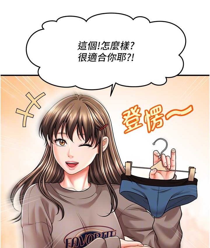 [韩国漫画] 催眠撩法 剧情,巨乳大奶,不伦#[141P]-110