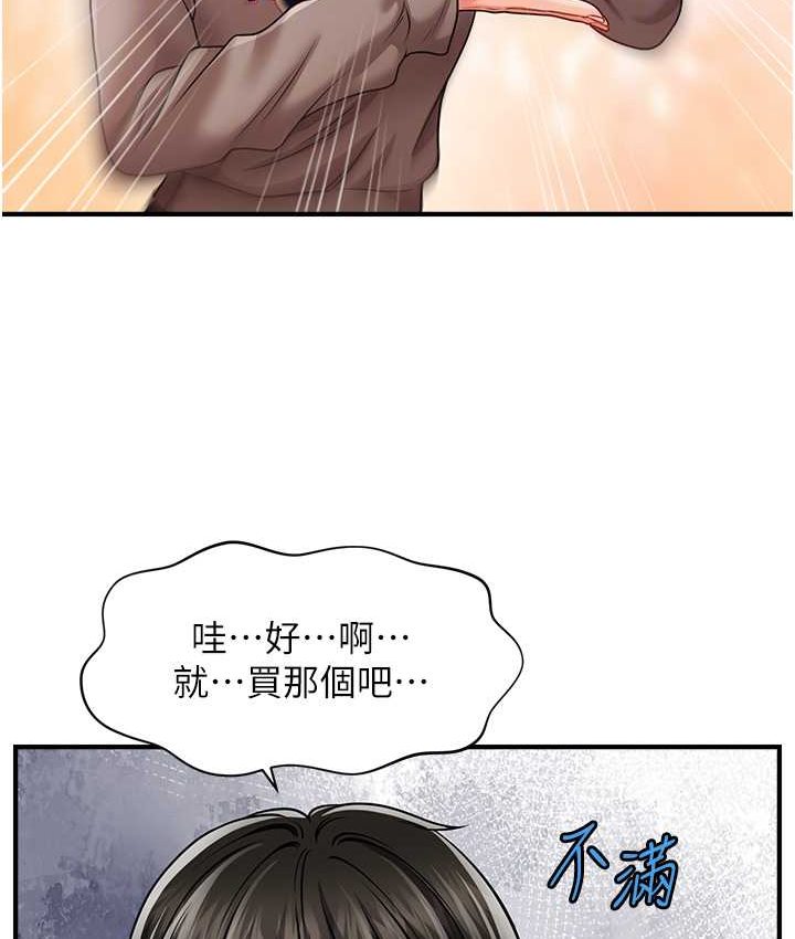 [韩国漫画] 催眠撩法 剧情,巨乳大奶,不伦#[141P]-111
