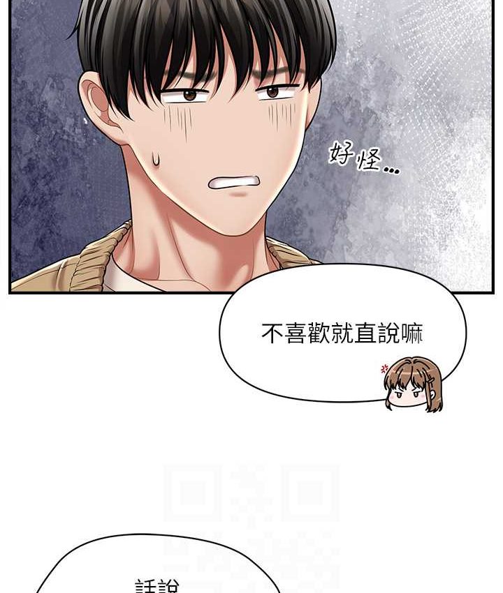 [韩国漫画] 催眠撩法 剧情,巨乳大奶,不伦#[141P]-112