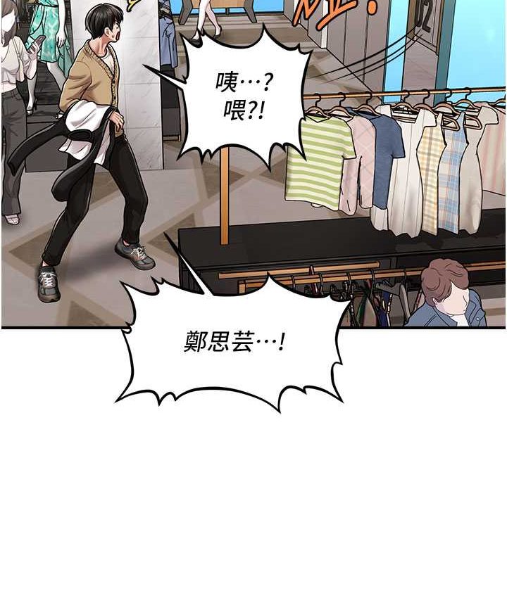[韩国漫画] 催眠撩法 剧情,巨乳大奶,不伦#[141P]-121
