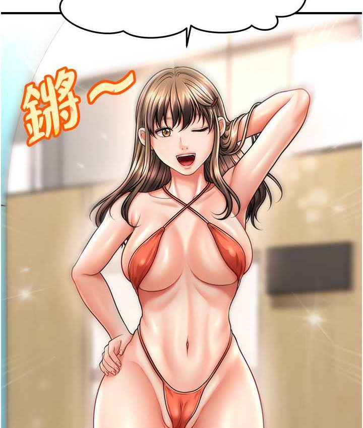 [韩国漫画] 催眠撩法 剧情,巨乳大奶,不伦#[141P]-129