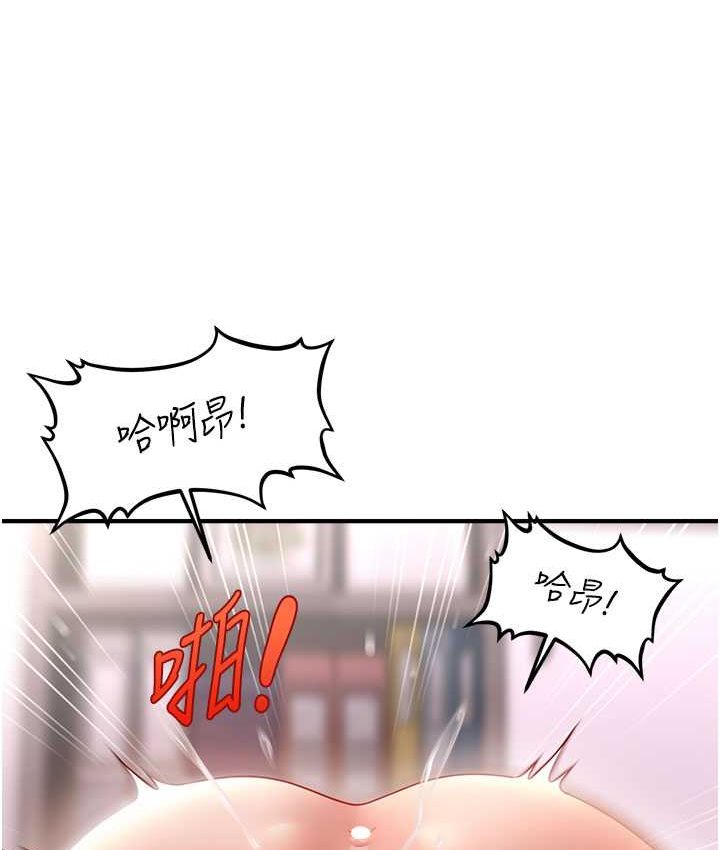 [韩国漫画] 催眠撩法 剧情,巨乳大奶,不伦#[141P]-13