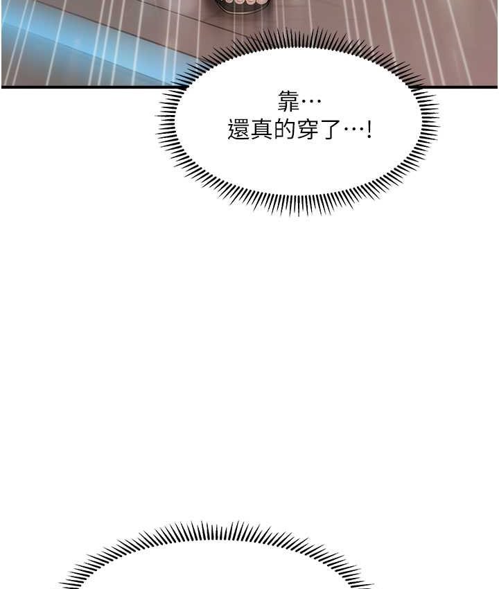 [韩国漫画] 催眠撩法 剧情,巨乳大奶,不伦#[141P]-131