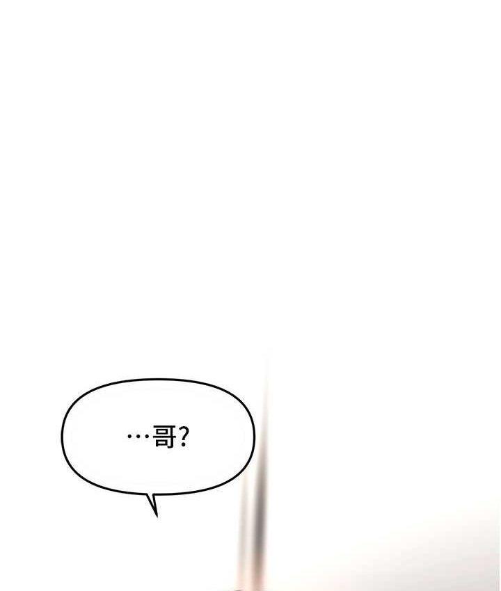 [韩国漫画] 催眠撩法 剧情,巨乳大奶,不伦#[141P]-136