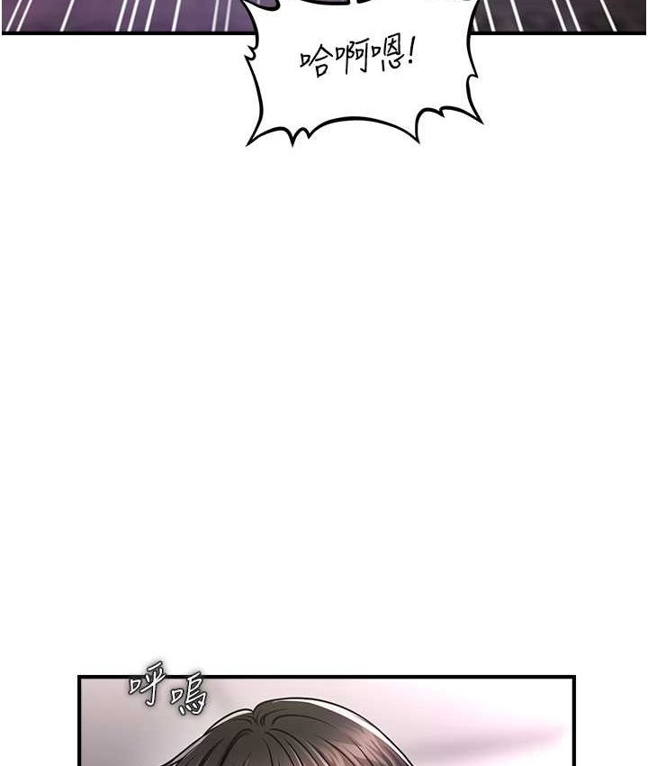 [韩国漫画] 催眠撩法 剧情,巨乳大奶,不伦#[141P]-15