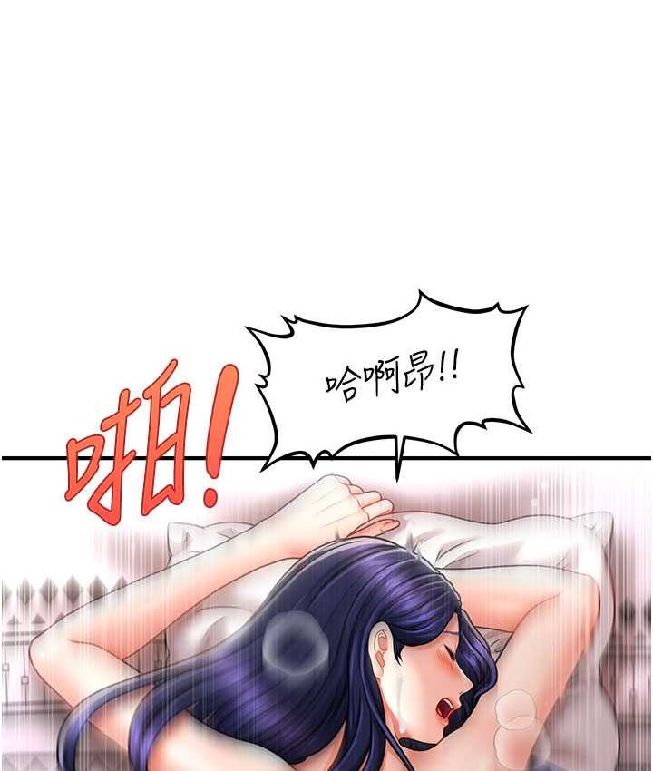 [韩国漫画] 催眠撩法 剧情,巨乳大奶,不伦#[141P]-17