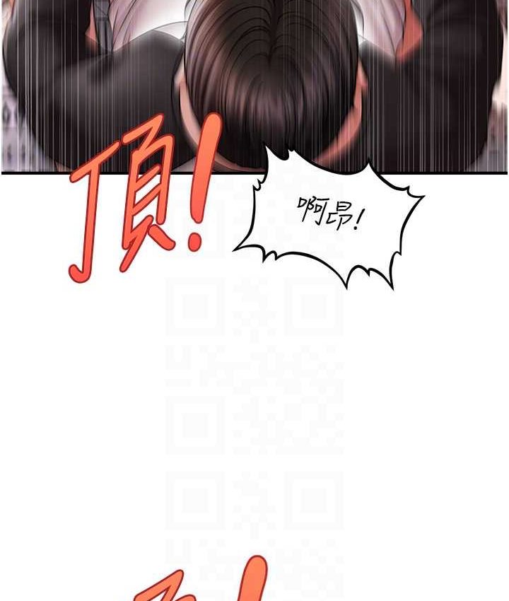 [韩国漫画] 催眠撩法 剧情,巨乳大奶,不伦#[141P]-19