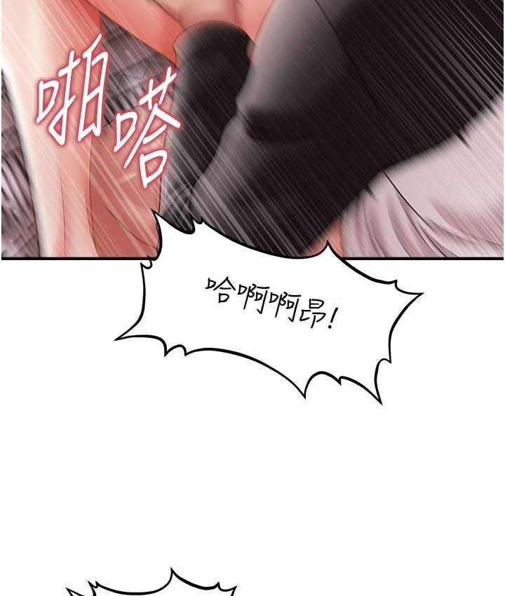 [韩国漫画] 催眠撩法 剧情,巨乳大奶,不伦#[141P]-26