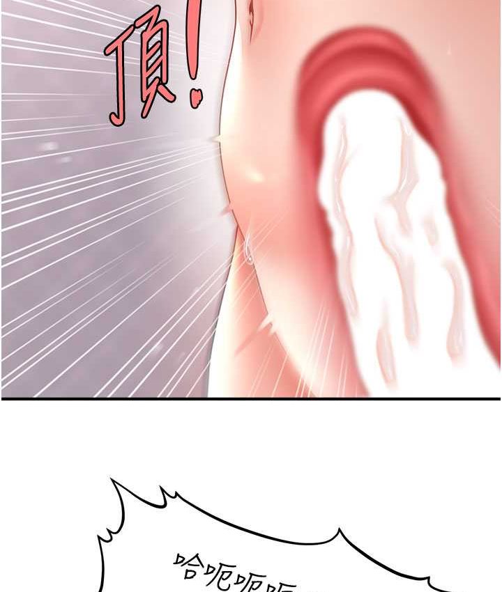 [韩国漫画] 催眠撩法 剧情,巨乳大奶,不伦#[141P]-34