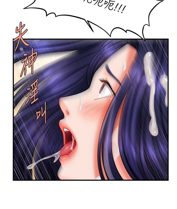 [韩国漫画] 催眠撩法 剧情,巨乳大奶,不伦#[141P]-35