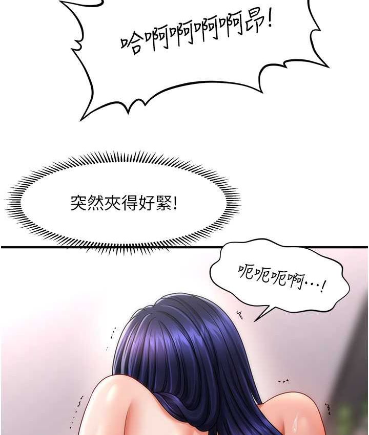 [韩国漫画] 催眠撩法 剧情,巨乳大奶,不伦#[141P]-39