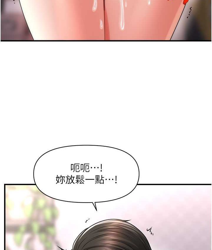 [韩国漫画] 催眠撩法 剧情,巨乳大奶,不伦#[141P]-41