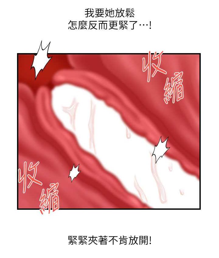 [韩国漫画] 催眠撩法 剧情,巨乳大奶,不伦#[141P]-43