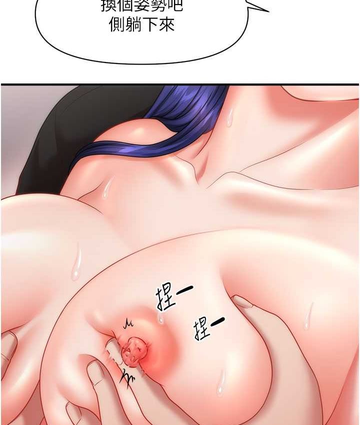 [韩国漫画] 催眠撩法 剧情,巨乳大奶,不伦#[141P]-48