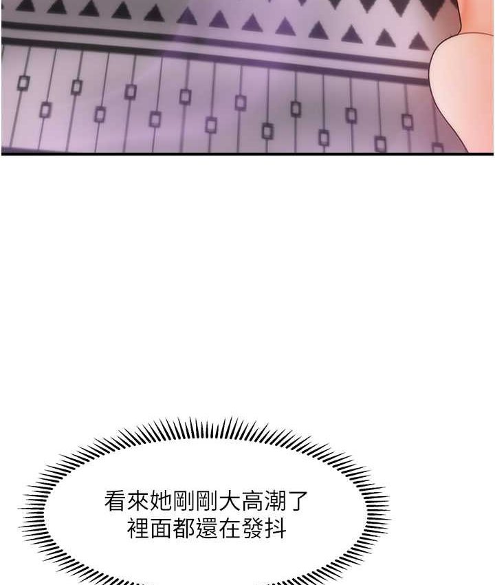 [韩国漫画] 催眠撩法 剧情,巨乳大奶,不伦#[141P]-5