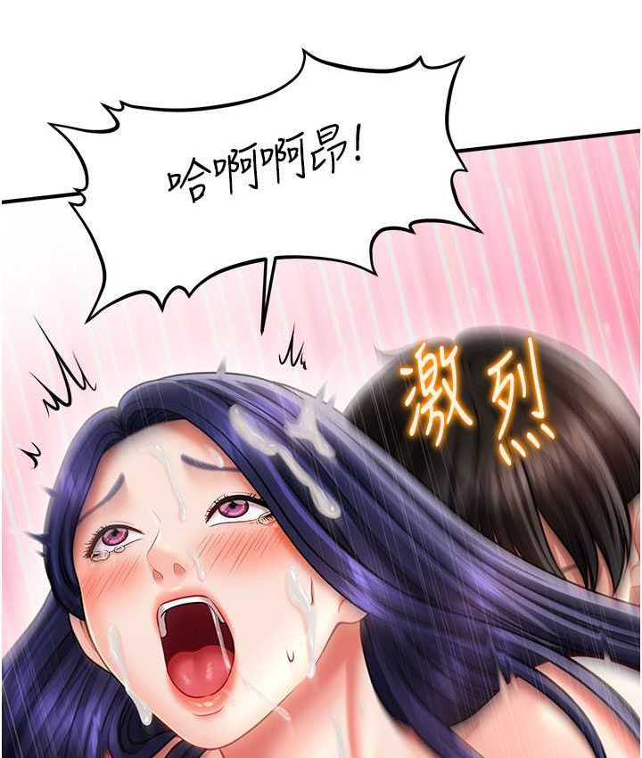 [韩国漫画] 催眠撩法 剧情,巨乳大奶,不伦#[141P]-56
